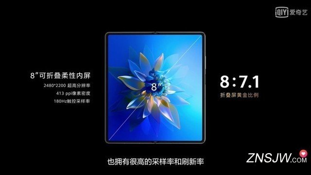 关于华为手机横幅是什么材质的信息-第2张图片-太平洋在线下载