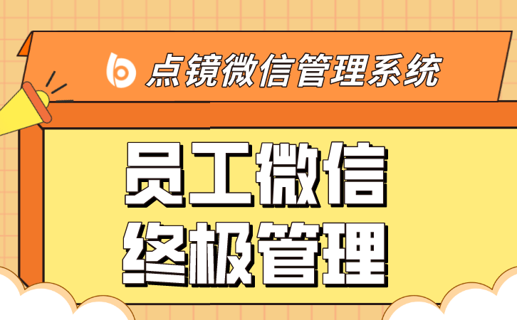 华为手机如何打开侧边栏
:企业微信员工管理能到什么样的程度-第2张图片-太平洋在线下载