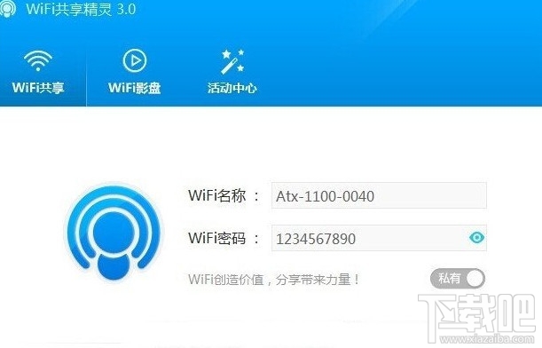 苹果版的wifi精灵自动破解wifi蹭网神器-第2张图片-太平洋在线下载