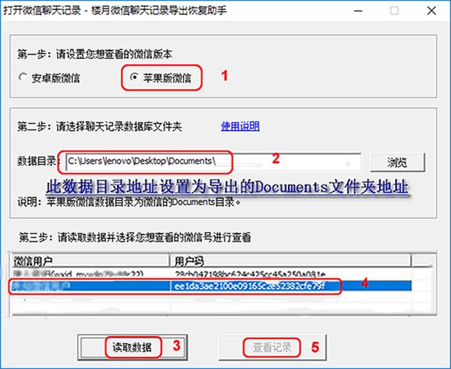 找回账号助手苹果版苹果手机官网ios下载安装-第2张图片-太平洋在线下载