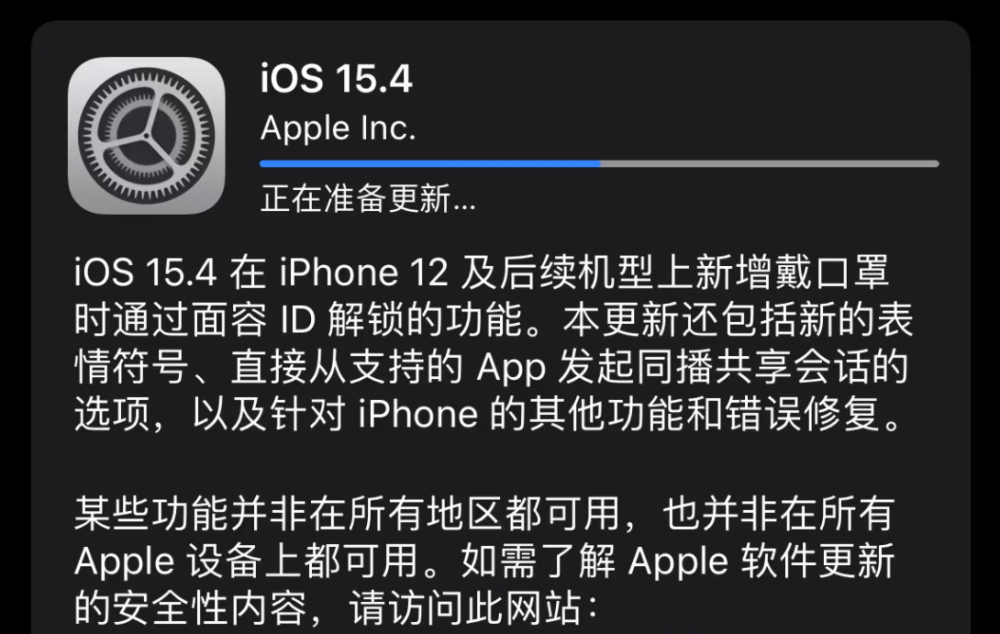 怎么看苹果13推送的新闻苹果13定时推送摘要是什么意思-第2张图片-太平洋在线下载