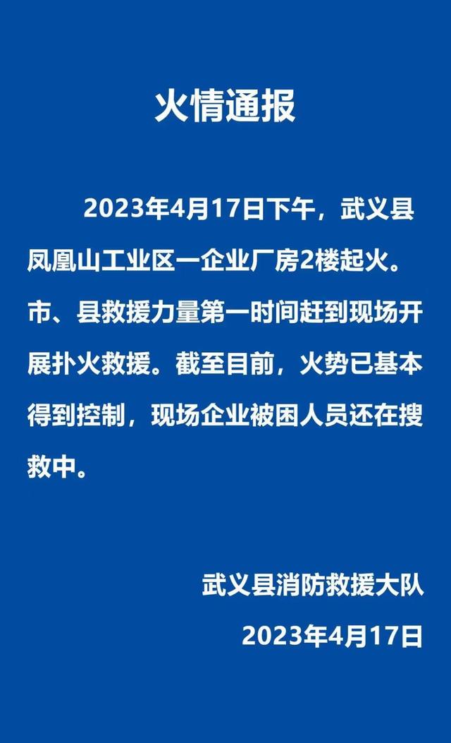 金华新闻客户端app川观察新闻客户端app-第2张图片-太平洋在线下载