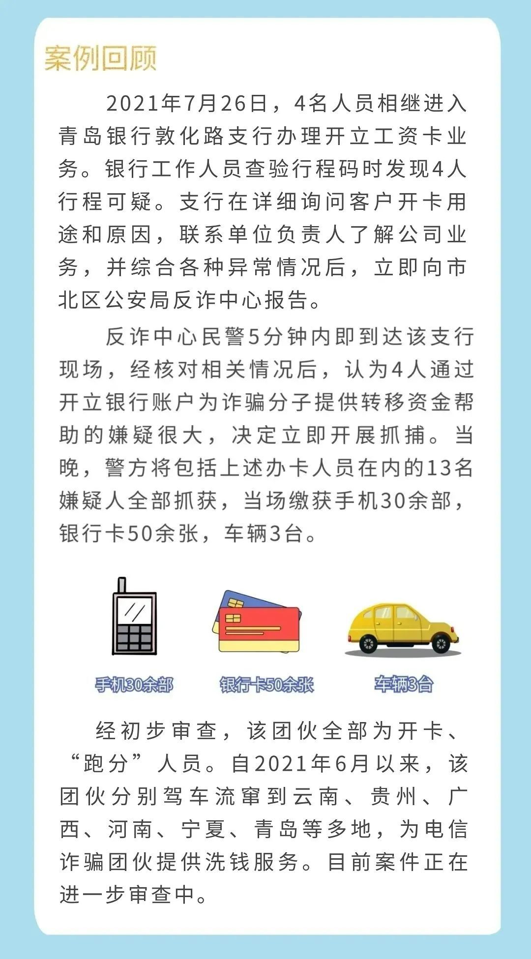 禁止凤凰新闻客户端凤凰新闻客户端电脑版下载-第1张图片-太平洋在线下载