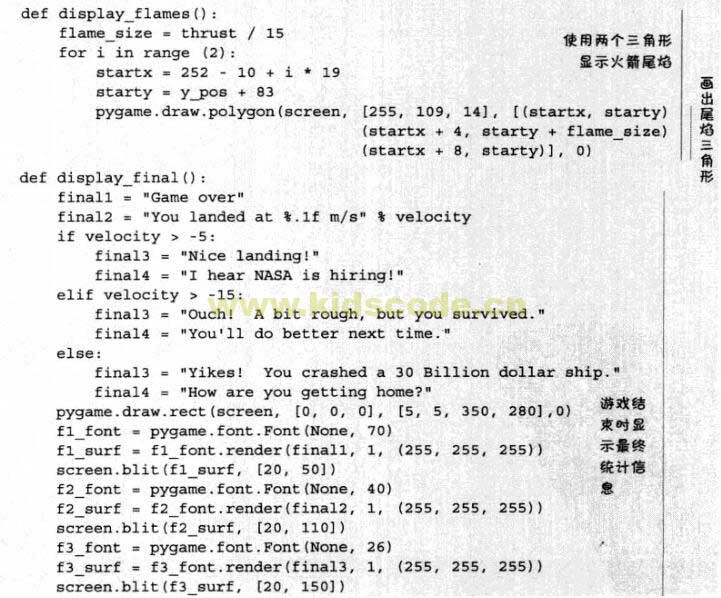 lunar客户端文件夹lunar客户端夜视功能-第2张图片-太平洋在线下载