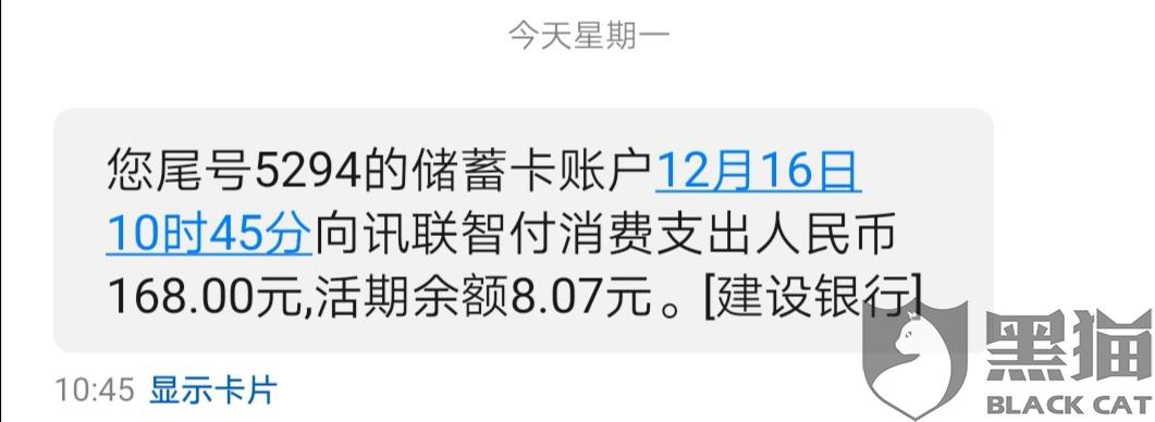 苹果12扣费新闻苹果12二手128g多少钱-第2张图片-太平洋在线下载