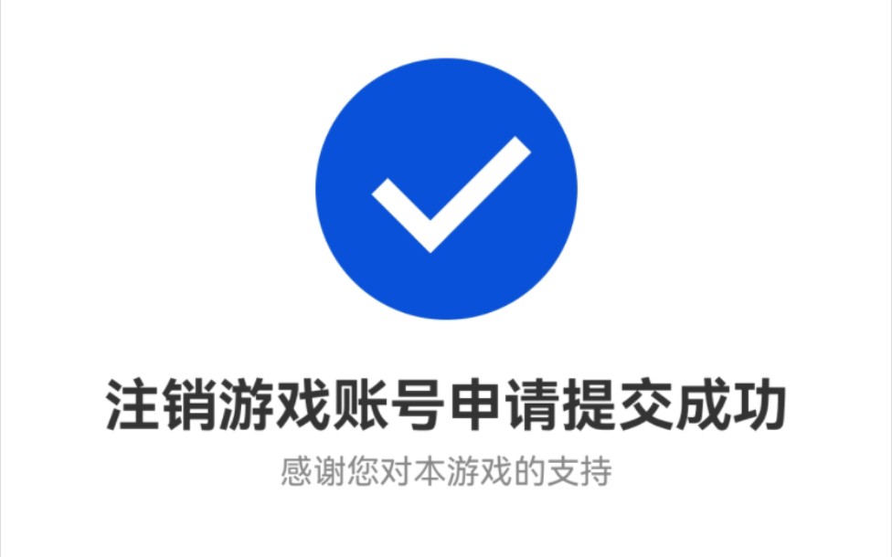 明日之后半价客户端明日之后配方合成半价怎么没了-第2张图片-太平洋在线下载