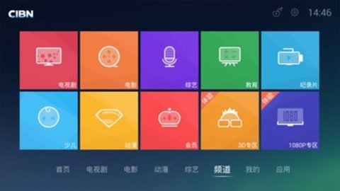 酷喵手机版喵影视tv版官方下载电视版2024