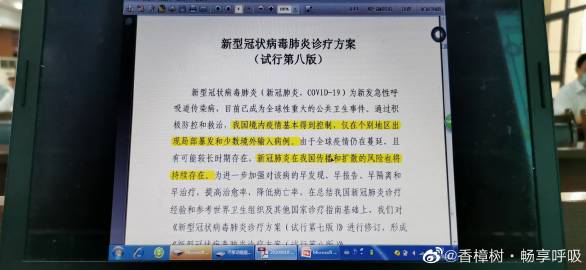 新浪新闻客户端电脑版搜狐新闻客户端电脑版下载-第2张图片-太平洋在线下载