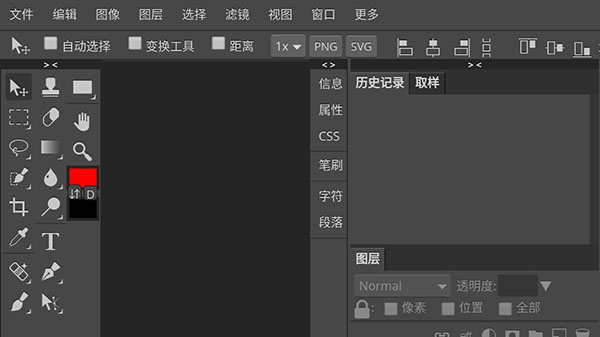 photoshop手机版中文photoshop手机中文版下载-第2张图片-太平洋在线下载