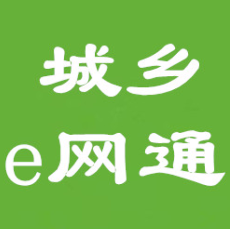 e网通安卓版升学e网通APP