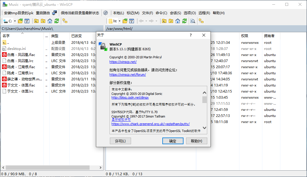 域内客户端不能ssh访问sshconnecttohostport22-第1张图片-太平洋在线下载