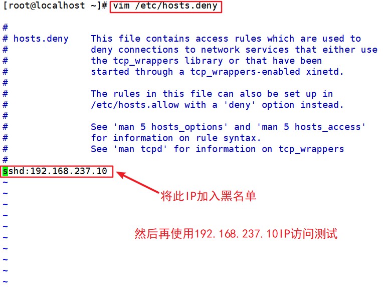 域内客户端不能ssh访问sshconnecttohostport22-第2张图片-太平洋在线下载