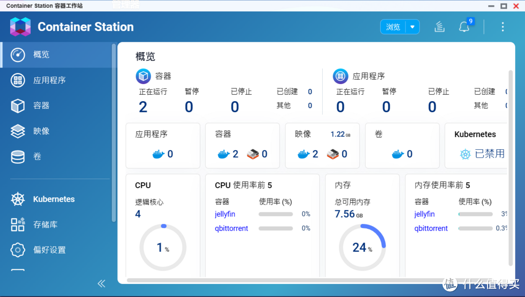 cudp客户端dpcloud官网-第2张图片-太平洋在线下载