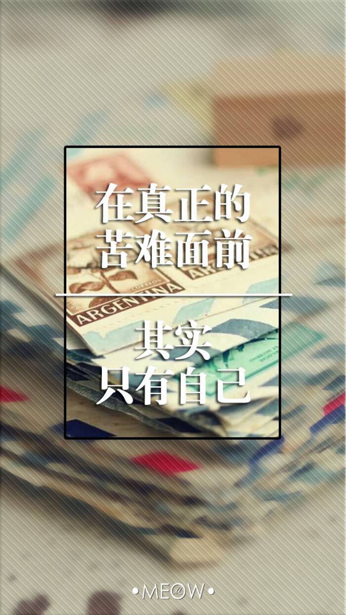 苹果12壁纸励志绿色版苹果12锁屏壁纸和桌面壁纸-第1张图片-太平洋在线下载