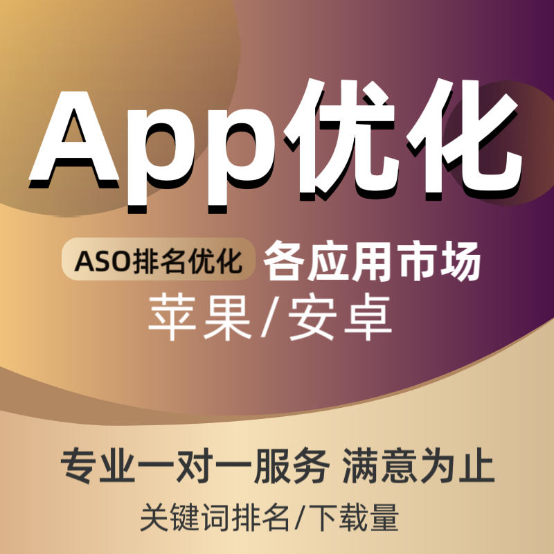 市场安卓版市场应用app下载-第1张图片-太平洋在线下载