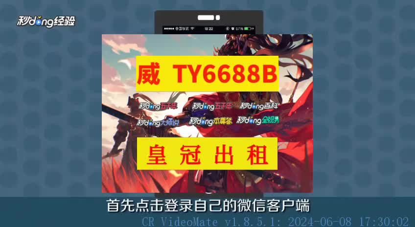 皇冠客户端app下载hga010app最新版-第1张图片-太平洋在线下载