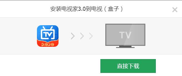 安卓电视客户端安卓市场应用商店下载