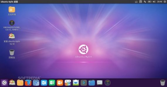 ubuntu下载安卓版ubuntu2404官网下载-第2张图片-太平洋在线下载