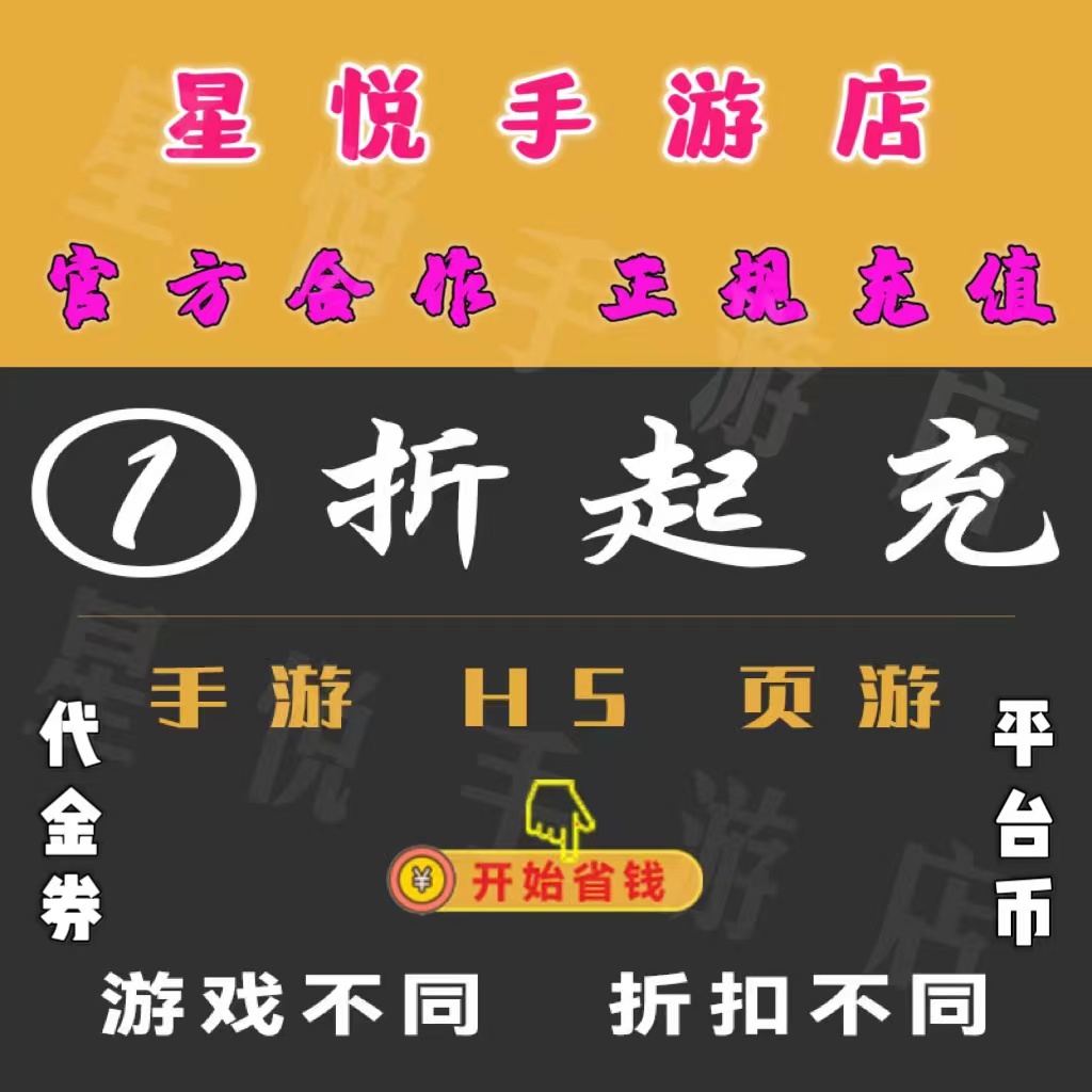 安卓小7手游官网破解版像小七手游平台一样的平台-第2张图片-太平洋在线下载