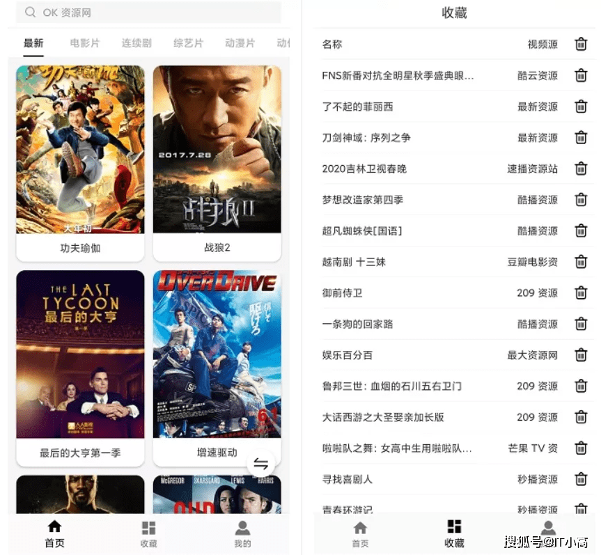 真香软件安卓版烹饪APP离线安卓版-第1张图片-太平洋在线下载