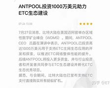 antpool安卓版下载antpool矿池安卓下载-第1张图片-太平洋在线下载