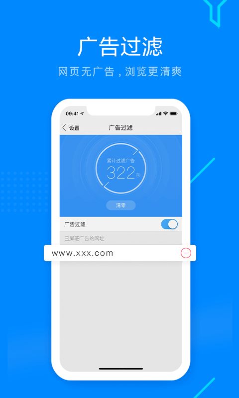 七彩日光科技浏览器安卓版星海浏览器app官网版下载