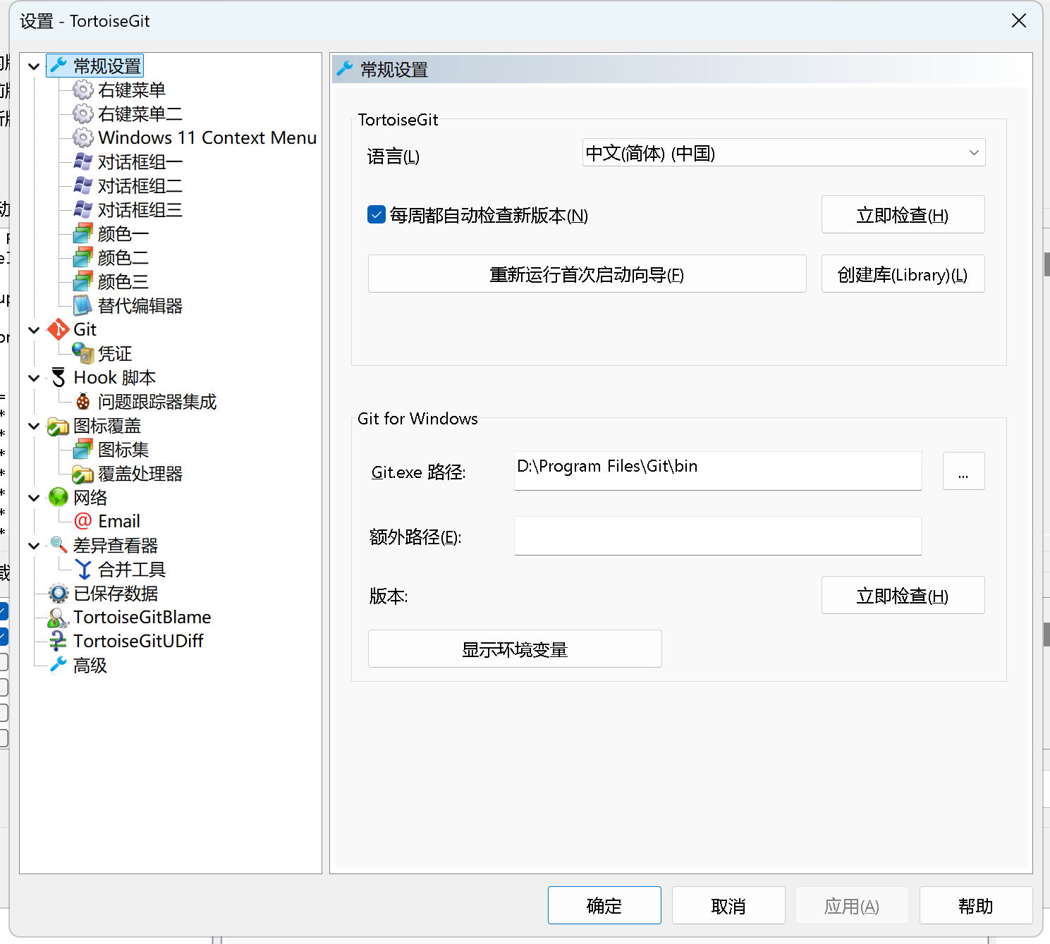 win下git客户端linux安装git客户端-第2张图片-太平洋在线下载