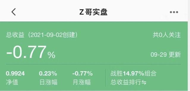 易方达客户端存款易方达基金的官方网站