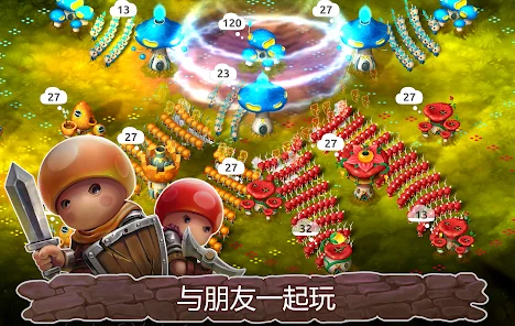 mushroomwars安卓版blockcitywars最新版-第2张图片-太平洋在线下载