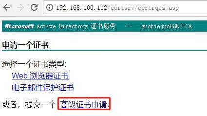 该客户为证书客户端国家资格证书邮寄申请官网-第1张图片-太平洋在线下载