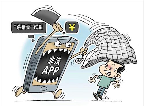 速刷理财版app苹果下载理财app排行榜前十名靠谱