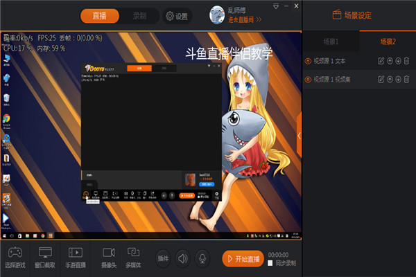 斗鱼tv电脑端客户端斗鱼tv电视版客户端叫什么