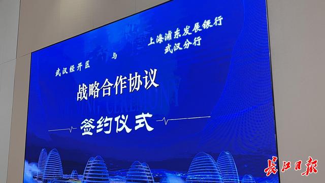 长江银行手机客户端长江证券官网下载安装-第2张图片-太平洋在线下载