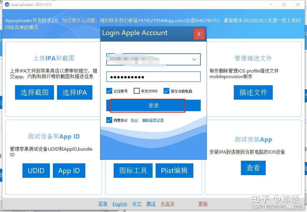 SEE苹果版.ipaapplestore苹果下载-第1张图片-太平洋在线下载