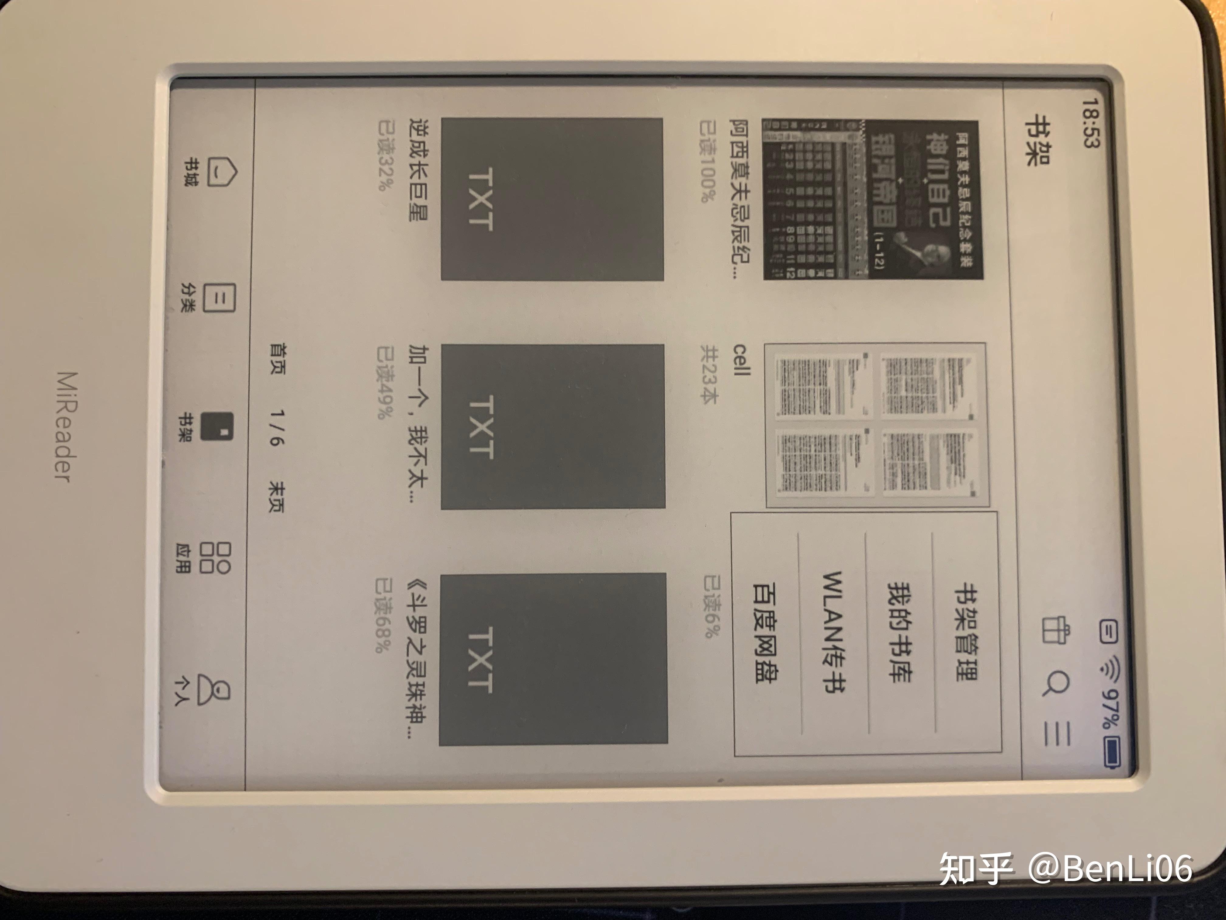 小米多看电脑客户端米家app电脑版下载官网-第1张图片-太平洋在线下载