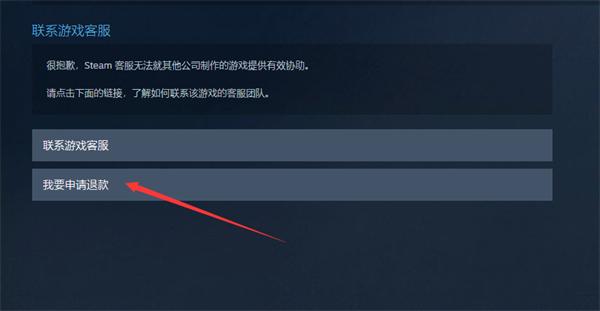 steampc最新客户端steam国际版平台steam官方下载-第1张图片-太平洋在线下载