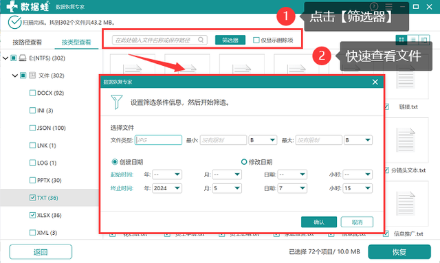 帮我吧客户端卸载帮我吧客户端连不上客户端