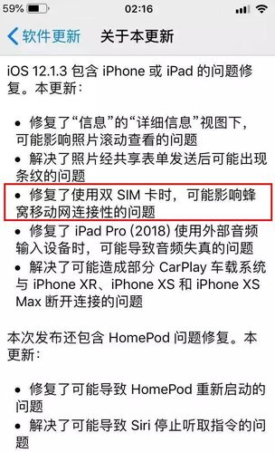 苹果怎样查看哪国版苹果手机查序列号入口-第2张图片-太平洋在线下载