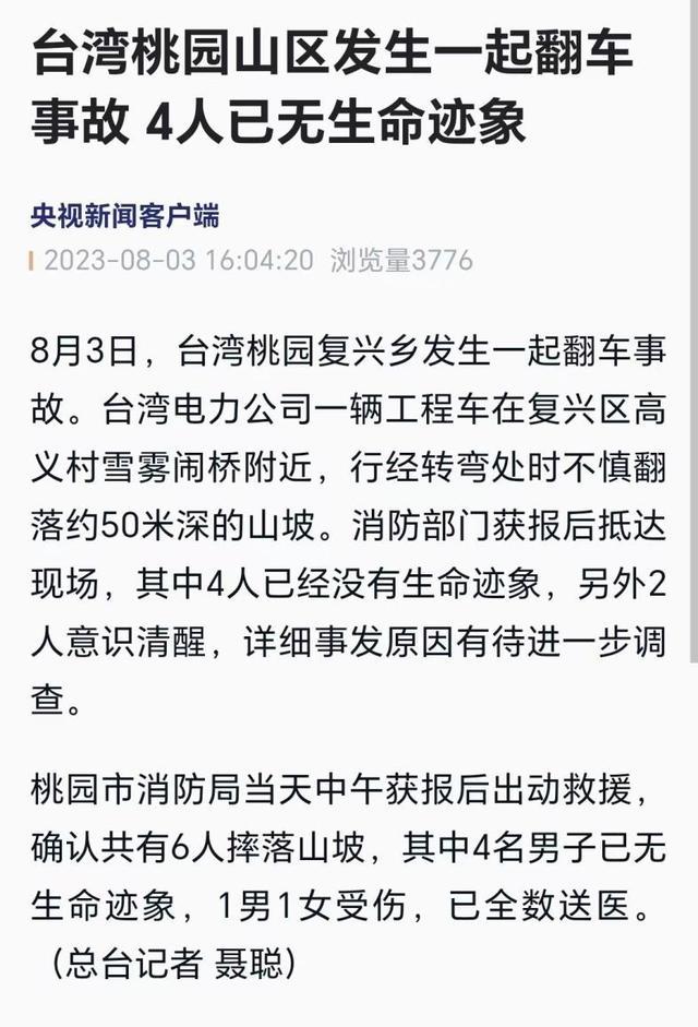 桃园客户端开私服桃园网游现在还有人玩么