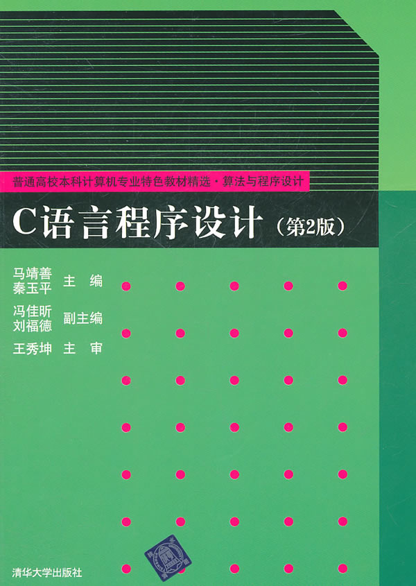 c语言编程手机版哪个好用手机上可以编程C语言的软件