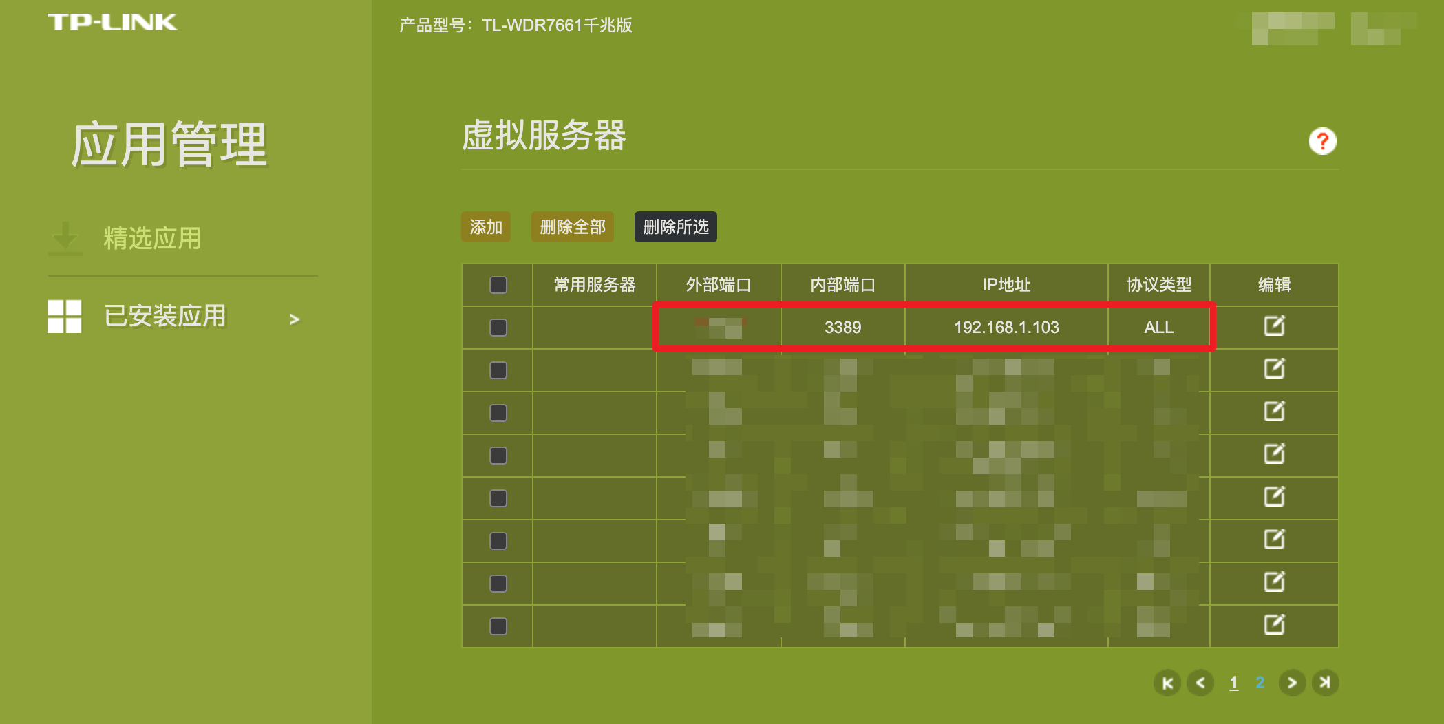 客户端端口是随机ntp客户端使用的端口