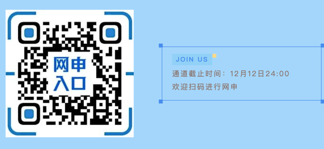 广东校园客户端下载广轻智慧校园30下载