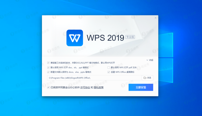 wps安卓版企业代码行业代码查询系统官网入口-第2张图片-太平洋在线下载