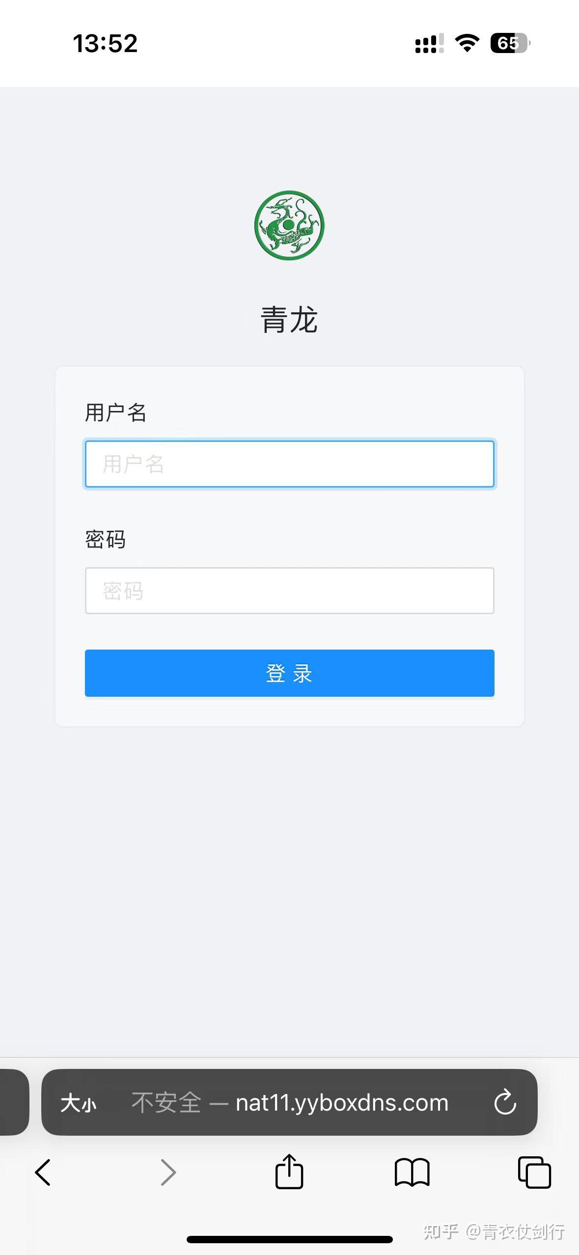 青龙面板ios客户端青龙管业股东户数61551名