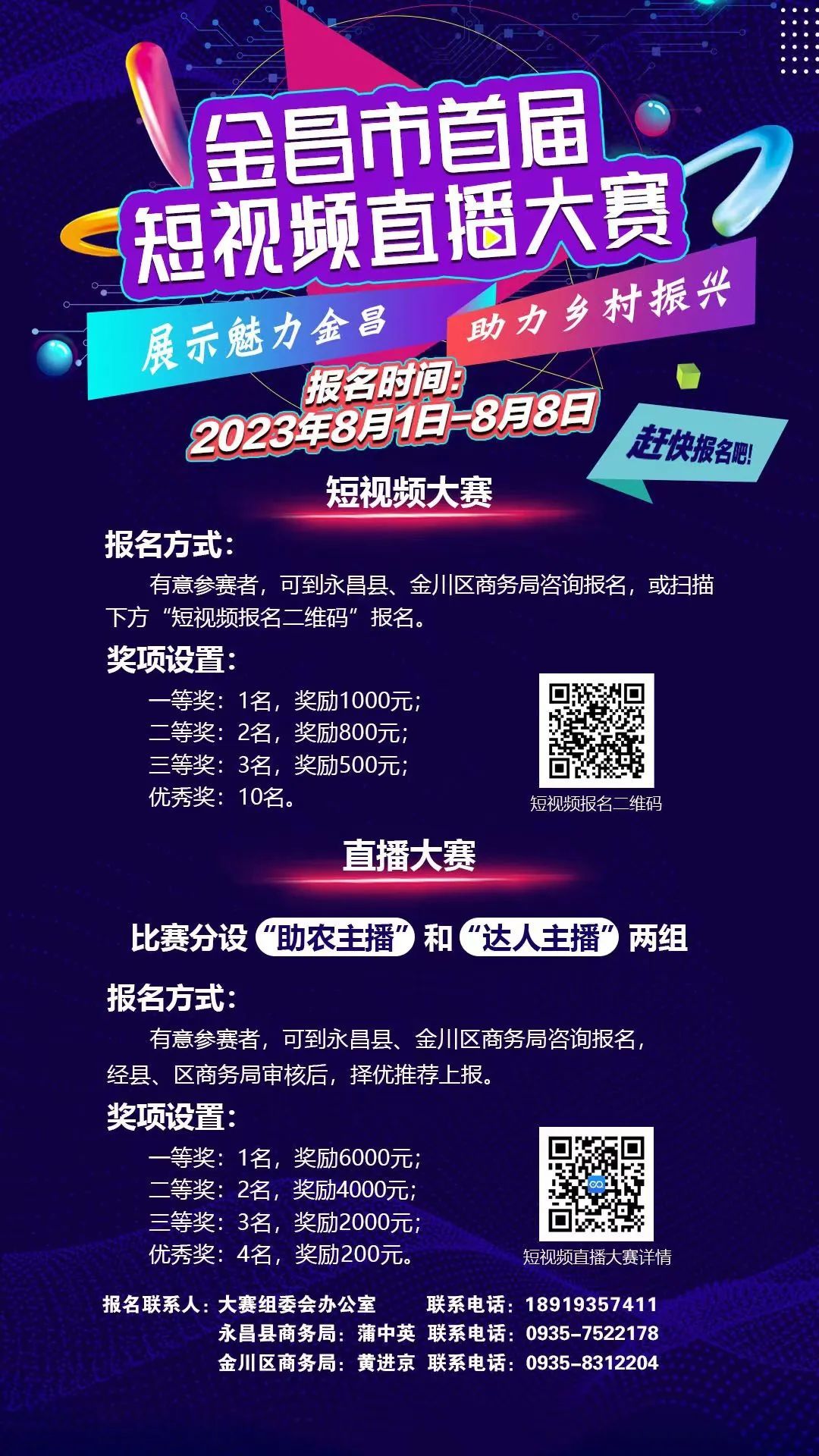 短视频+新闻客户端央视新闻客户端官网入口-第2张图片-太平洋在线下载