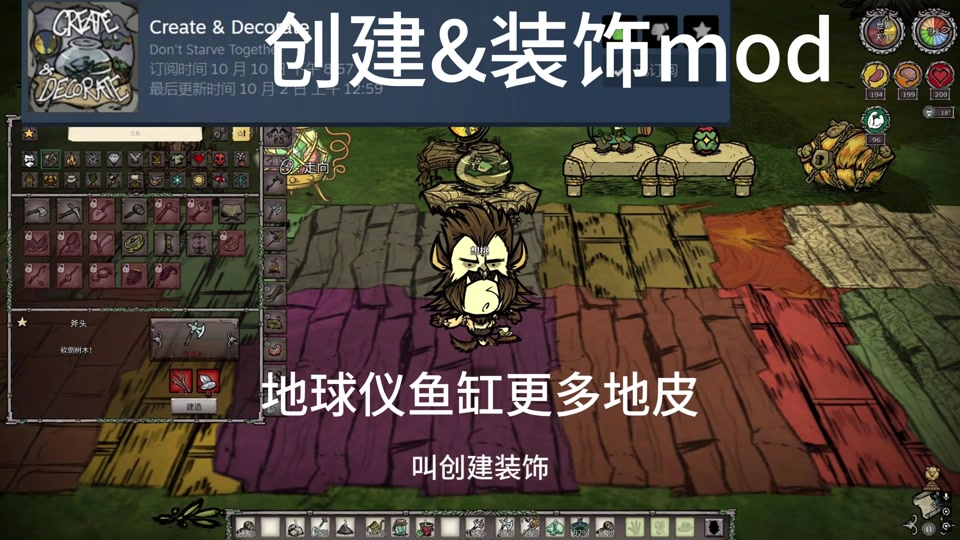 安卓饥荒无敌版mod饥荒安卓机器人mod介绍