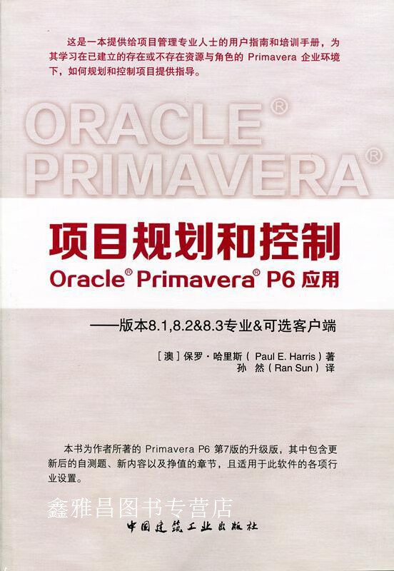 购买正版oracle客户端oracle在中国还有市场吗