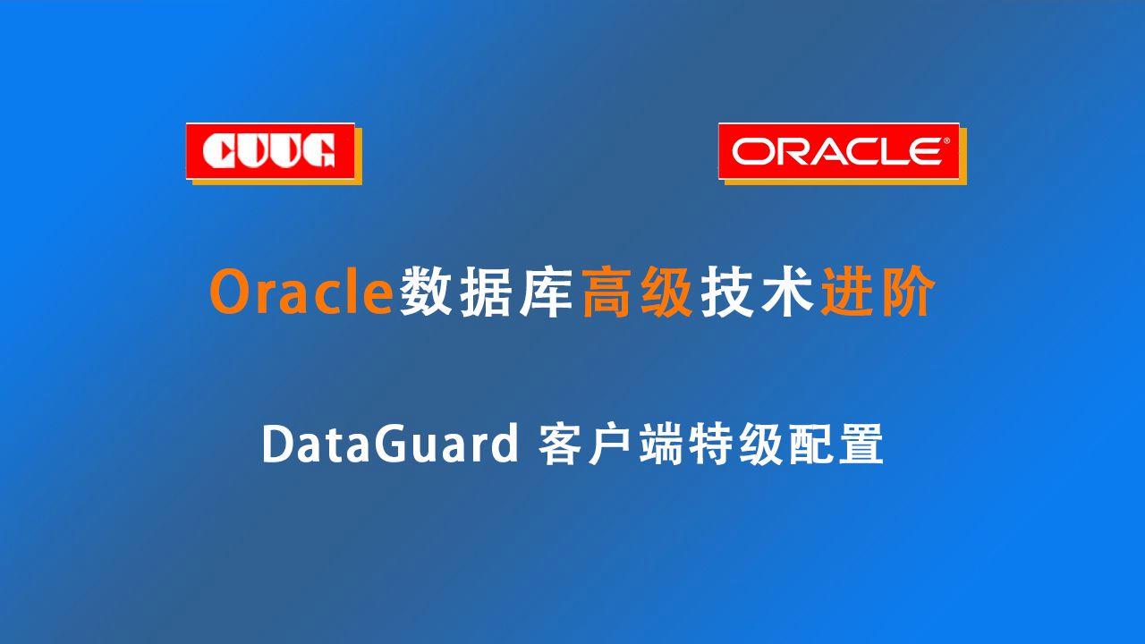 购买正版oracle客户端oracle在中国还有市场吗-第2张图片-太平洋在线下载