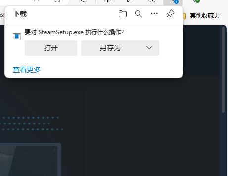 steam客户端老是更新每次打开steam游戏都要更新