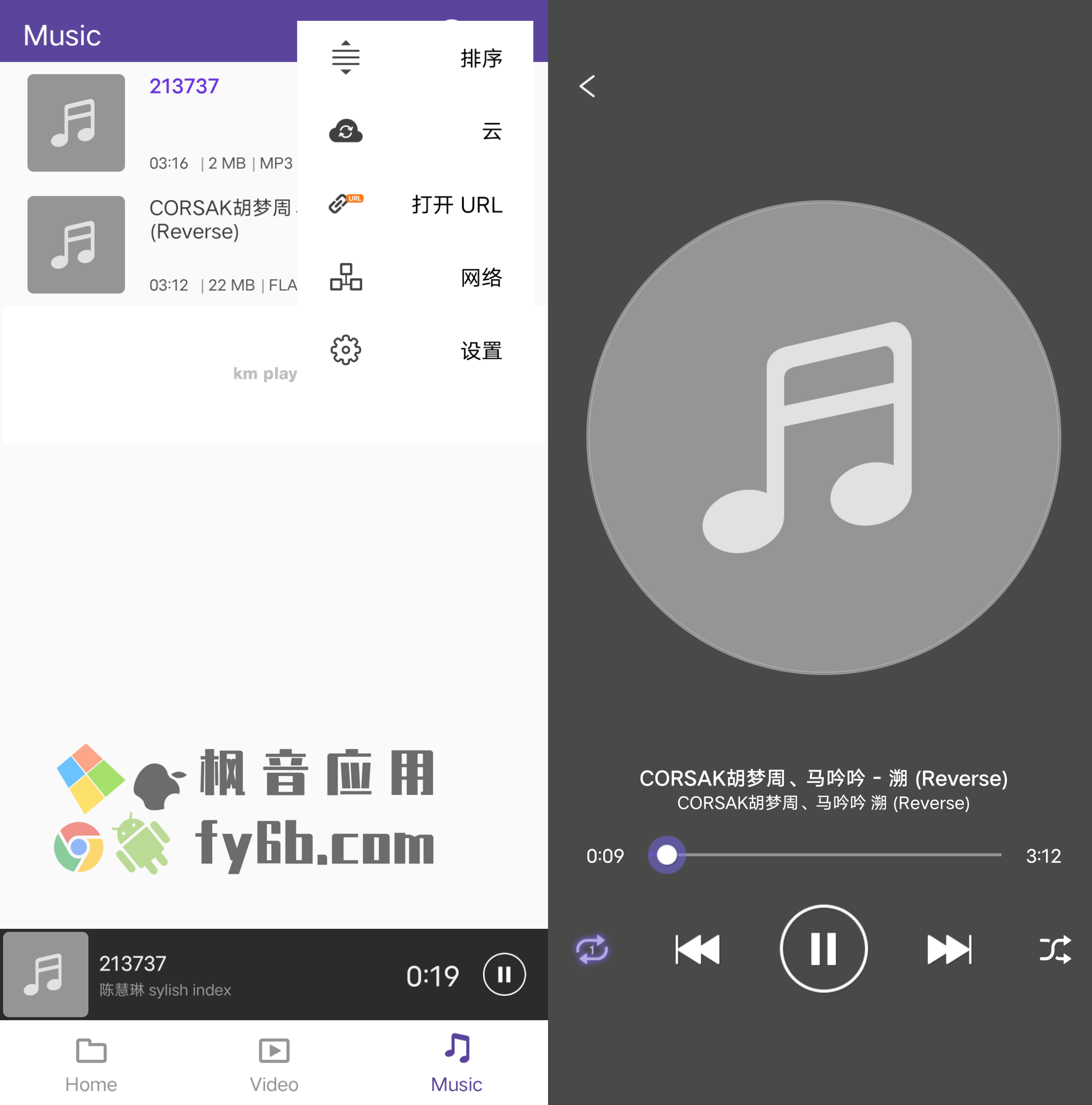 录音播放模板安卓版安卓录音转文字app永久免费版